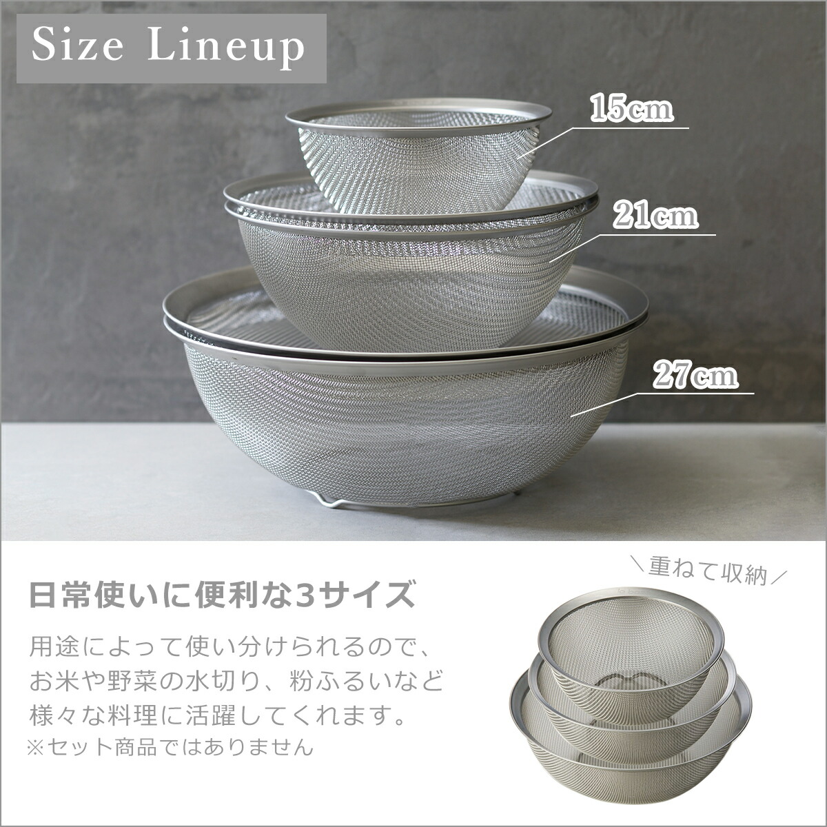 楽天市場】【クーポン4種あり】ラバーゼ ざる ボウル セット la base