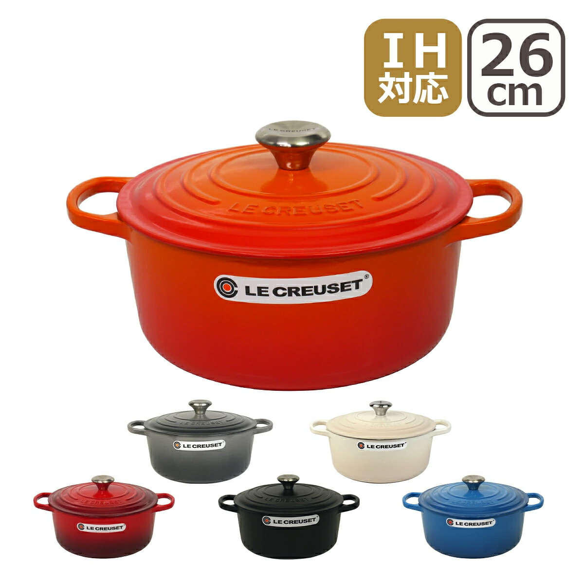 楽天市場】【クーポン4種あり】【訳あり・箱不良】ルクルーゼ （ル