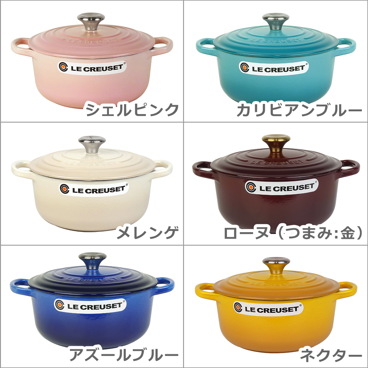 楽天市場】【クーポン4種あり】ルクルーゼ （ル・クルーゼ） IH対応 直