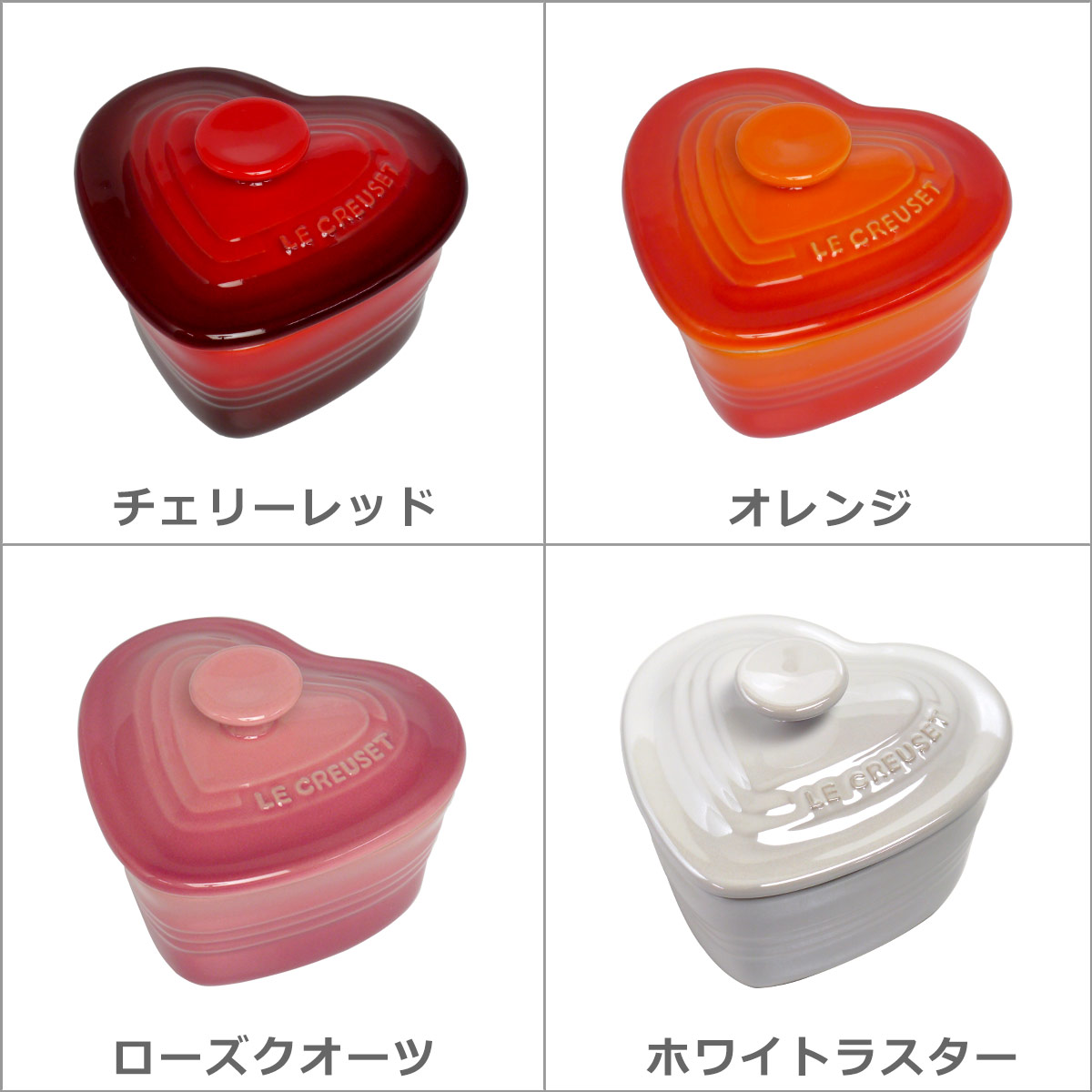 楽天市場】ルクルーゼ （ル・クルーゼ） ラムカン・ダムールS フタ付