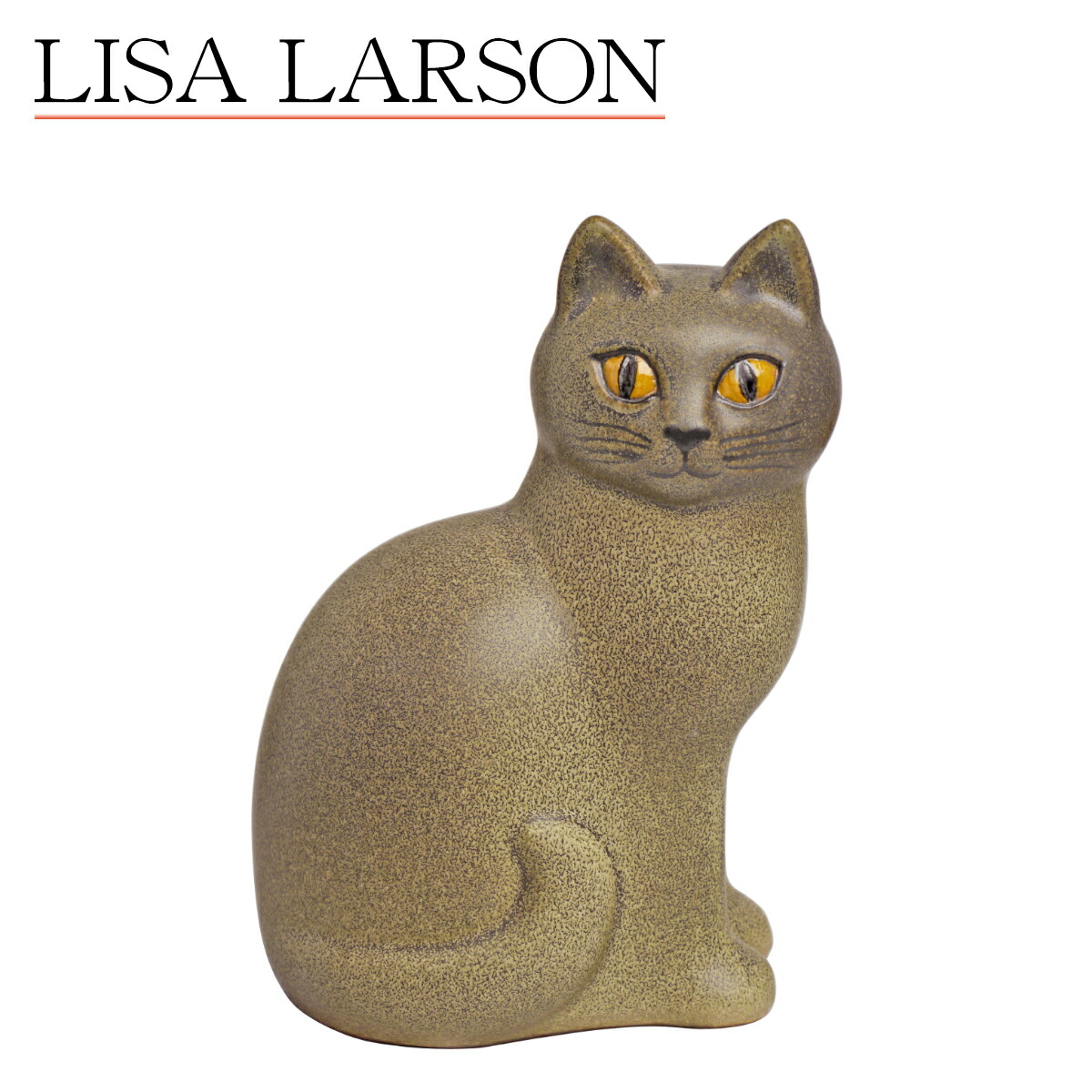 楽天市場】【クーポン4種あり】リサラーソン 猫 キャット ムッレ