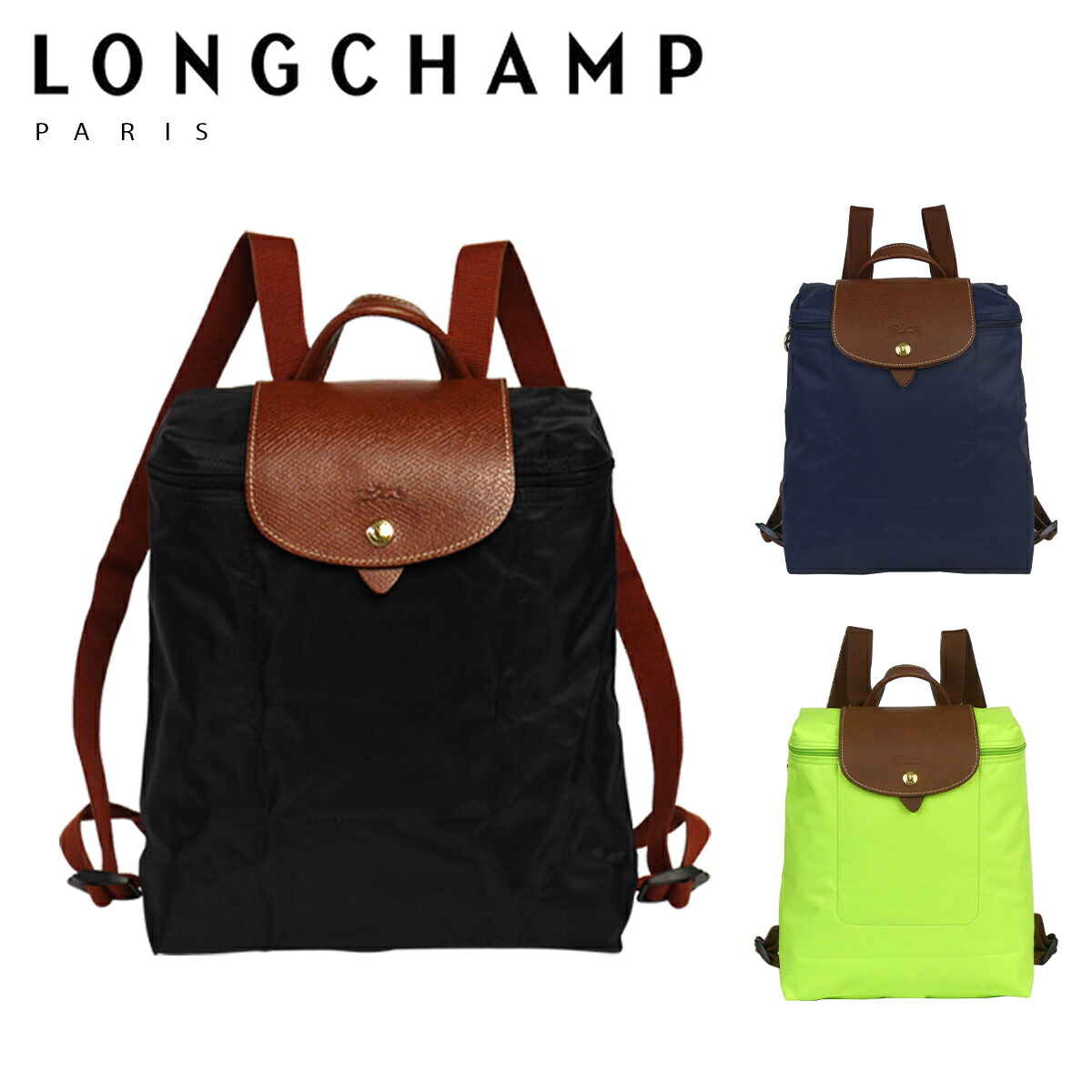 楽天市場】【クーポン4種あり】LONGCHAMP ロンシャン ル プリアージュ