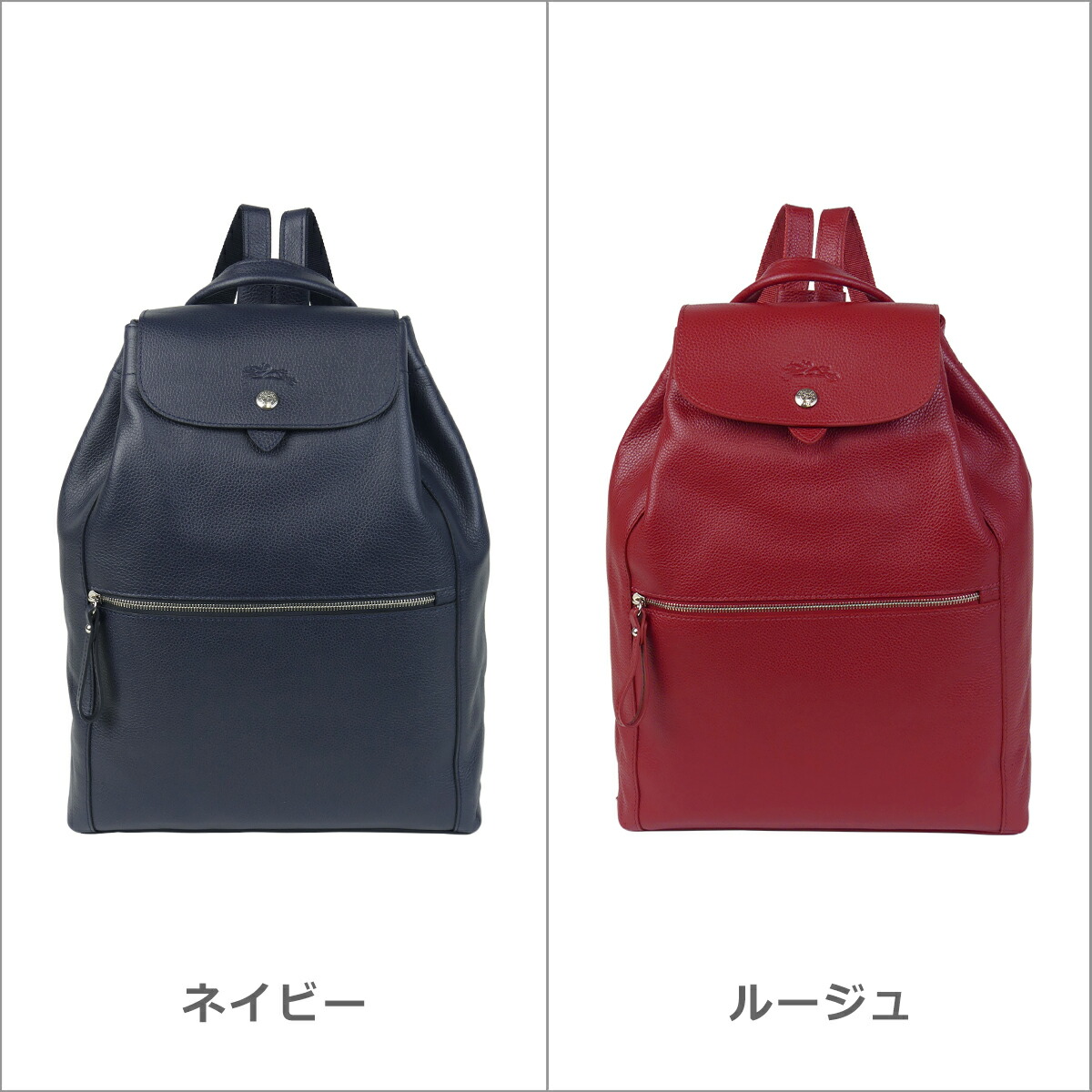 楽天市場】【クーポン4種あり】ロンシャン LONGCHAMP ル・フローネ