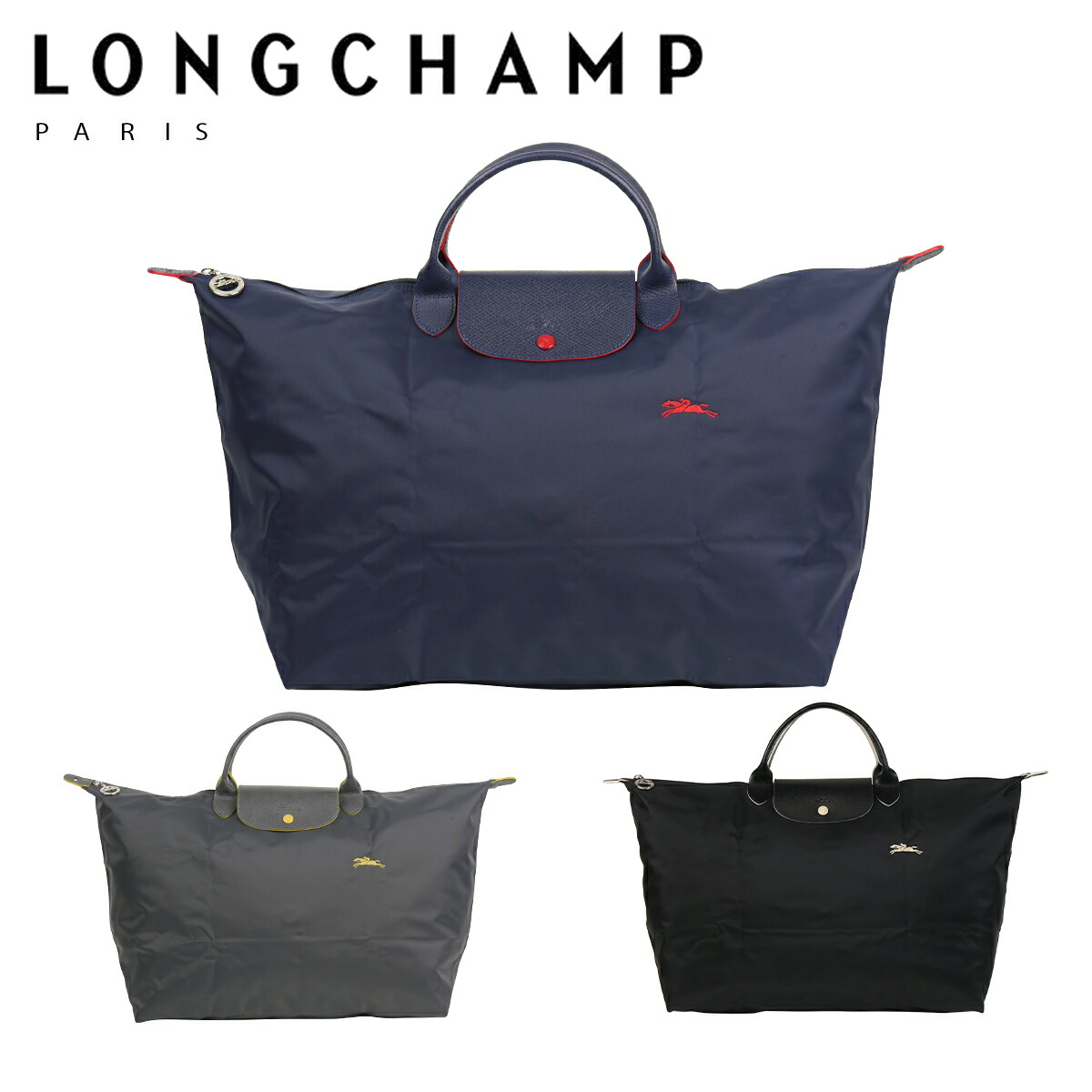 楽天市場】【ポイント5倍 2/20】LONGCHAMP ロンシャン ル・プリ