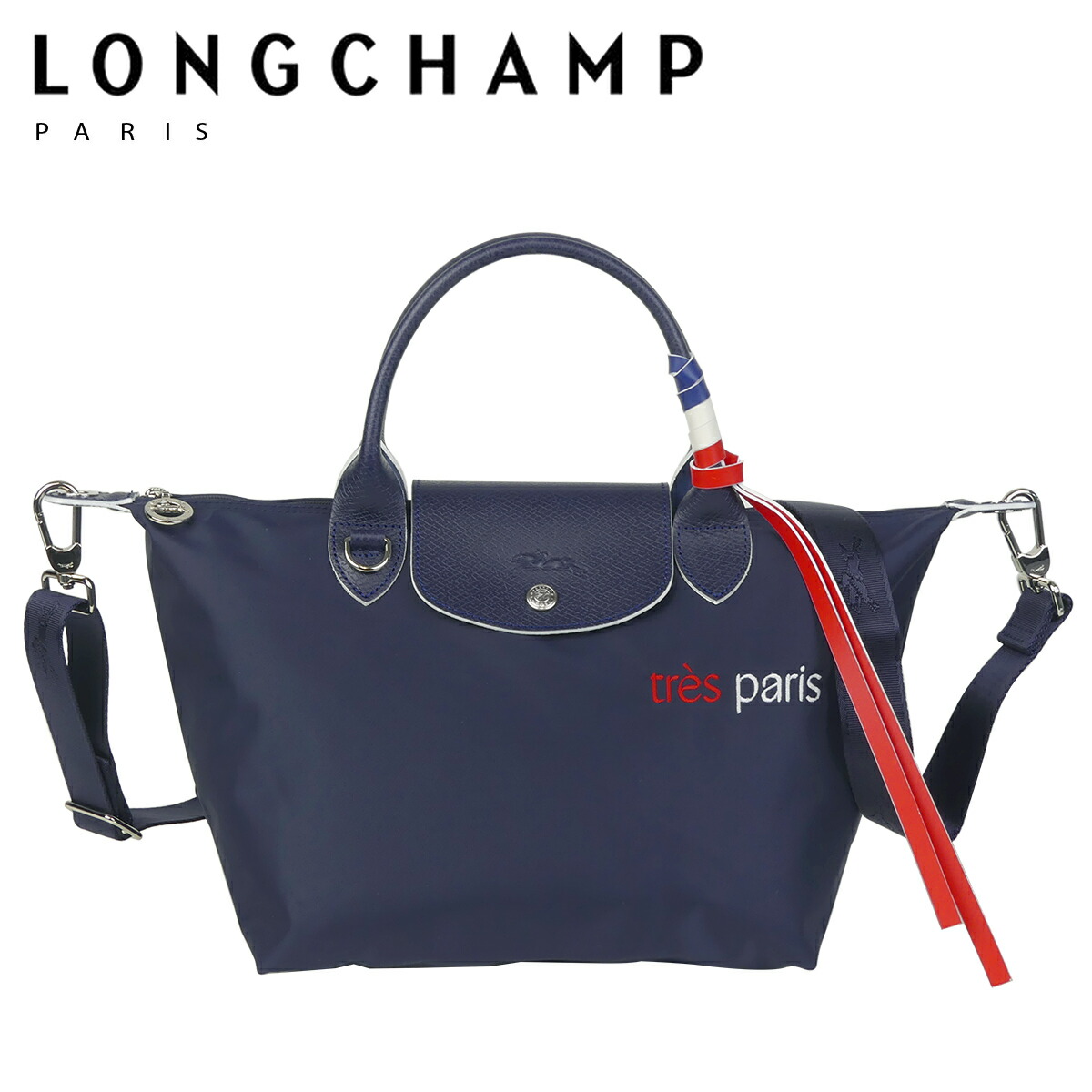 楽天市場】【クーポン4種あり】ロンシャン LONGCHAMP ル プリアージュ