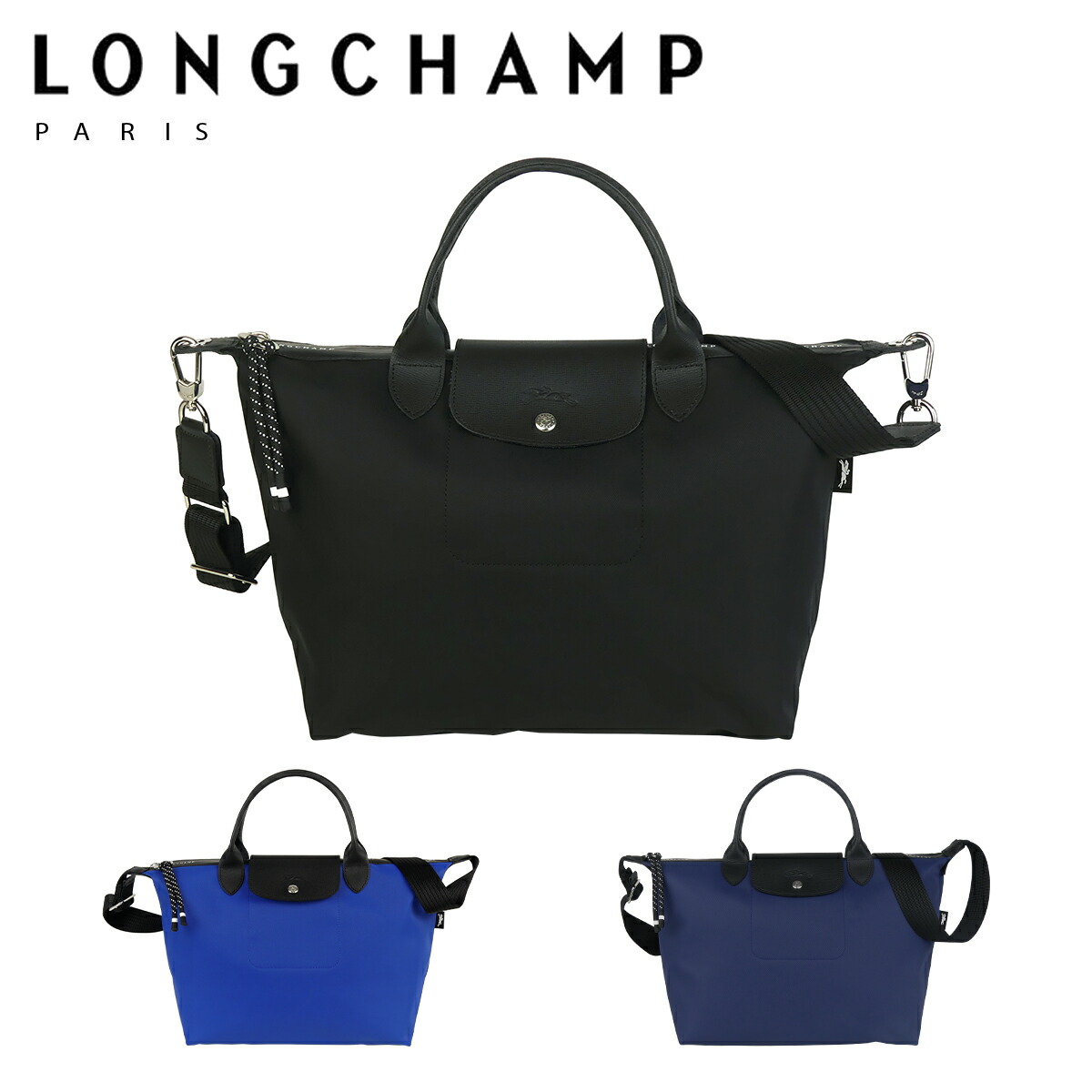 楽天市場】ロンシャン LONGCHAMP ル プリアージュ エナジー