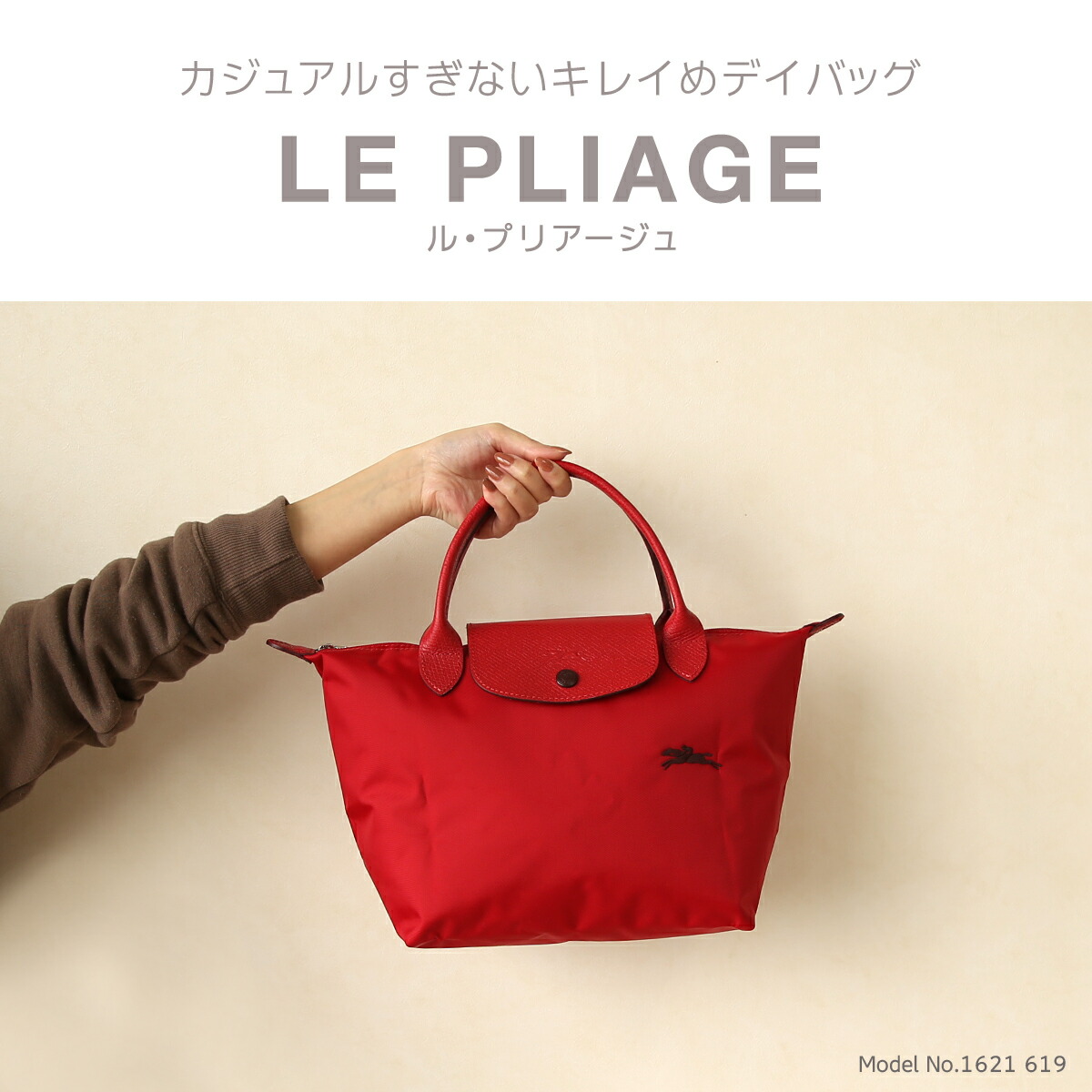 楽天市場】LONGCHAMP ロンシャン ル プリアージュ ネオ ショルダー