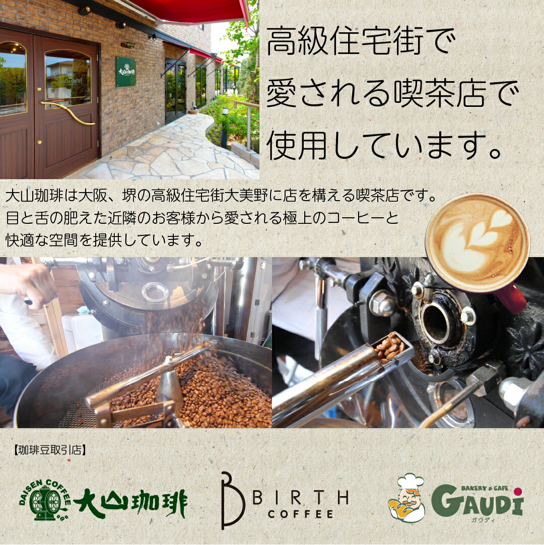 楽天市場】DRIP TRIP コーヒー 生豆 コスタリカ FSHB ラクティック