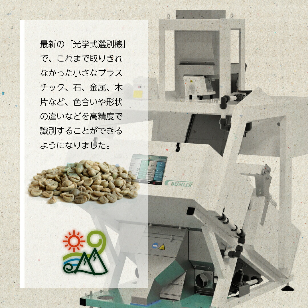 楽天市場】DRIP TRIP 生豆コーヒー エルサルバドルSHG ジュリア Q