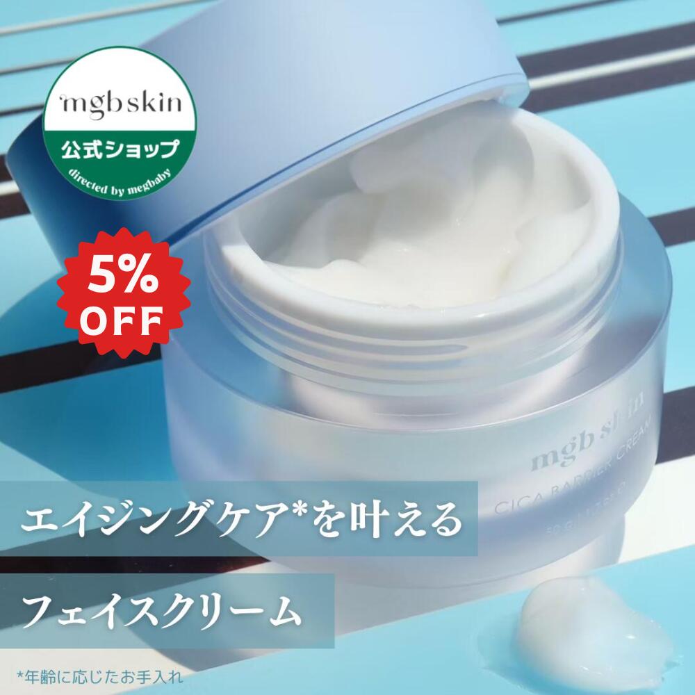 楽天市場】【MEGOOD BEAUTY公式 Lunelショップ】メグットビューティー