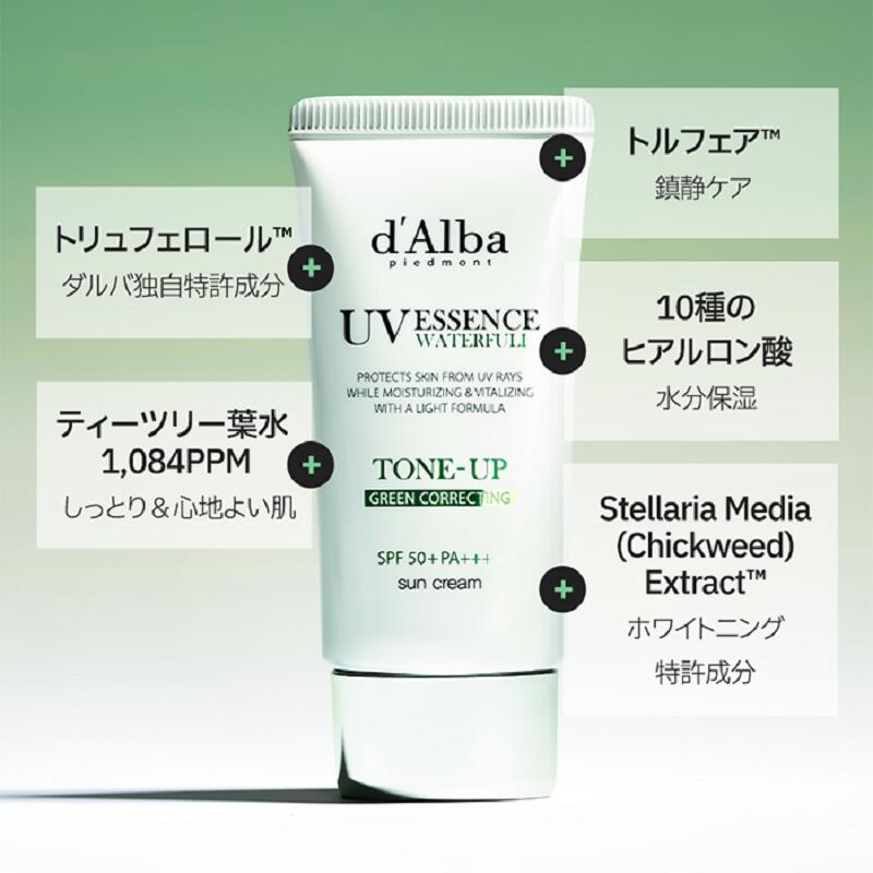 楽天市場】＼ポイント20％還元／【 d'Alba ( ダルバ ) 公式