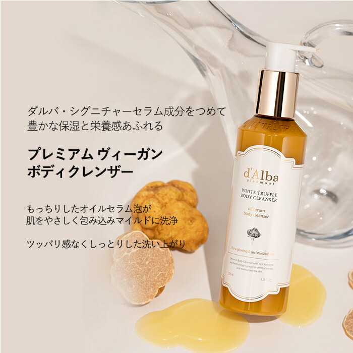 楽天市場】【数量限定】＼2,300円OFFクーポンチャンス！／【 d'Alba