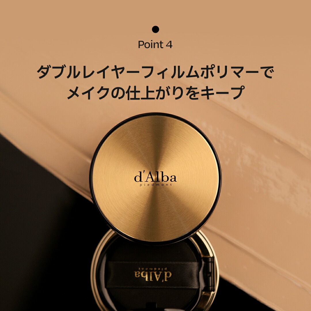 楽天市場】ND_【 d'Alba ( ダルバ ) 公式 】【 グロウ フィット セラム