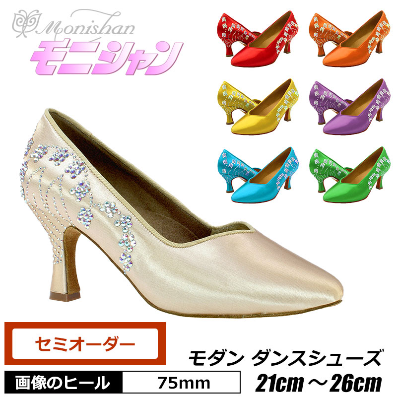 楽天市場】【2/20限定クーポン】社交ダンス 【サイズ交換可】モダン