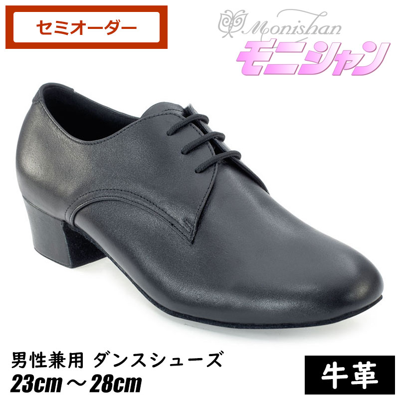 楽天市場】【限定クーポン&P10倍】社交ダンス モニシャン 社交ダンス