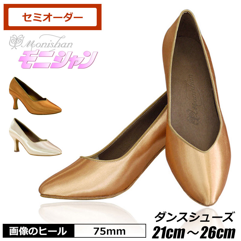 楽天市場】社交ダンス モニシャン モダン ダンス シューズ サテン