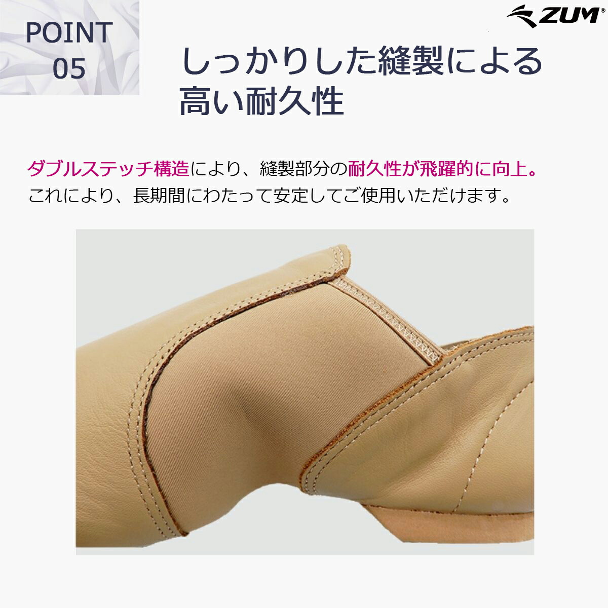 楽天市場】ジャズシューズ ジャズダンス シューズ ジャズ シューズ 本