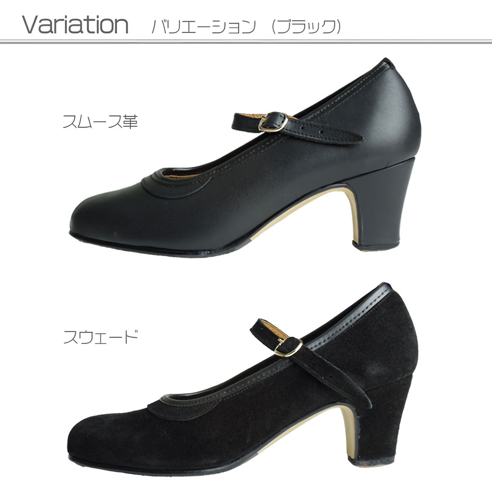 楽天市場】フラメンコシューズ フラメンコ シューズ スペイン