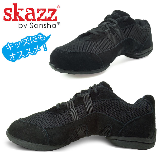楽天市場】ダンス スニーカー ダンススニーカー 【サンシャ 正規代理店