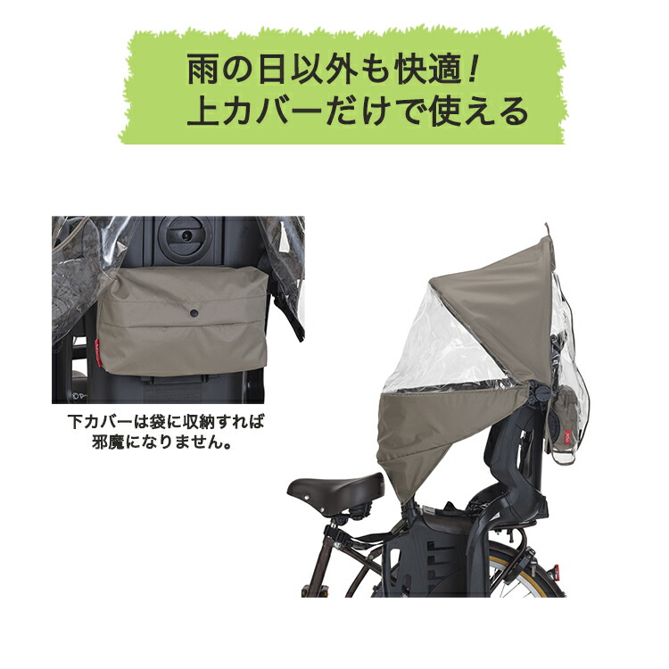 楽天市場】3/3(火)からのセール対象商品 OGK技研チャイルドシート用