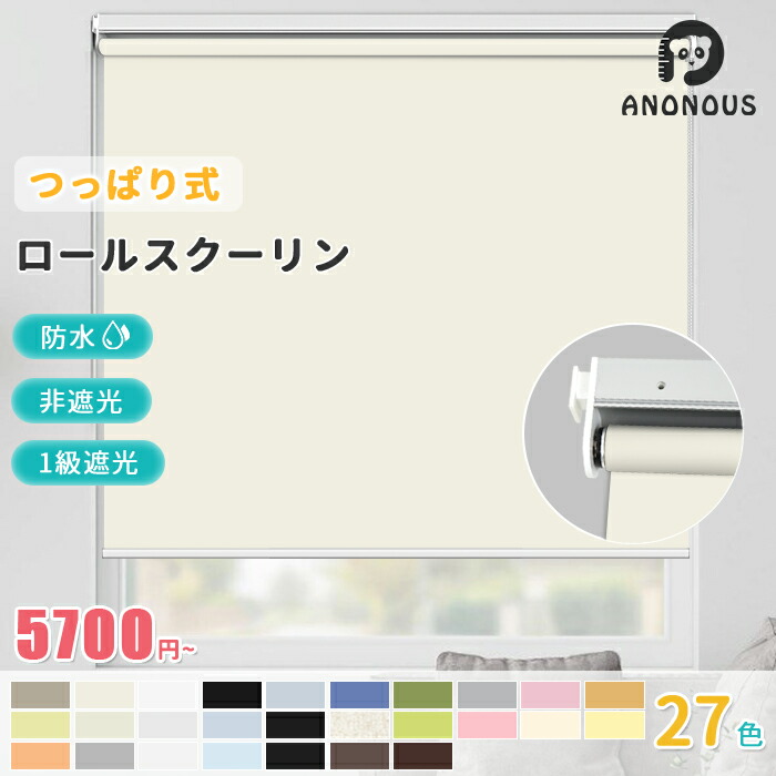 楽天市場】【先着限定25％OFF+マラソンP5倍】【つっぱりタイプ