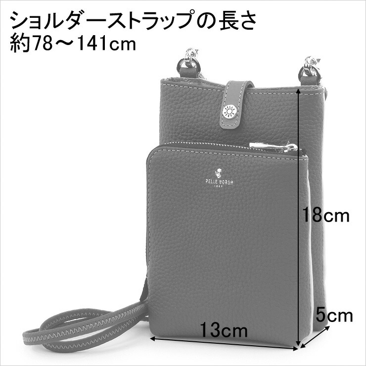 楽天市場】【10％クーポン】ペレボルサ バッグ PELLE BORSA スマホ
