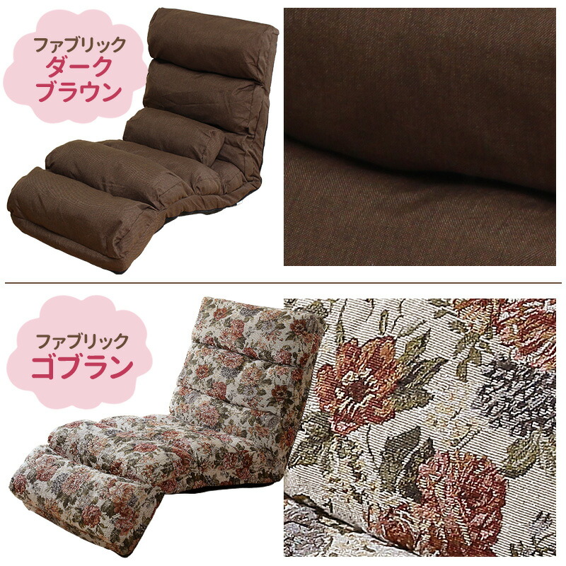 楽天市場】ふかふかリクライニング座椅子 一人暮らし ワンルーム