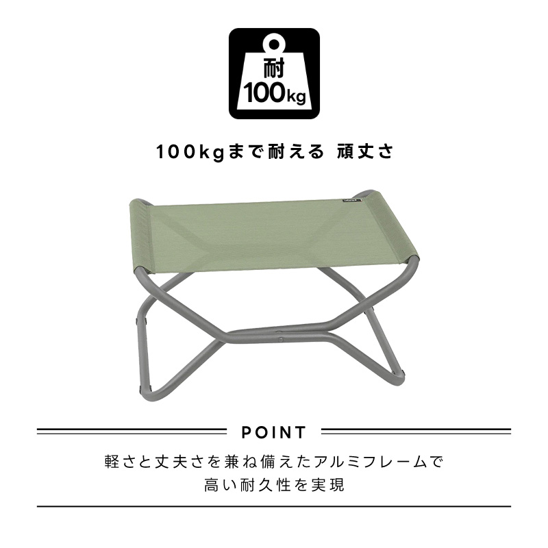 楽天市場】【正規販売店・5年保証】LAFUMA ラフマ らふま オットマン