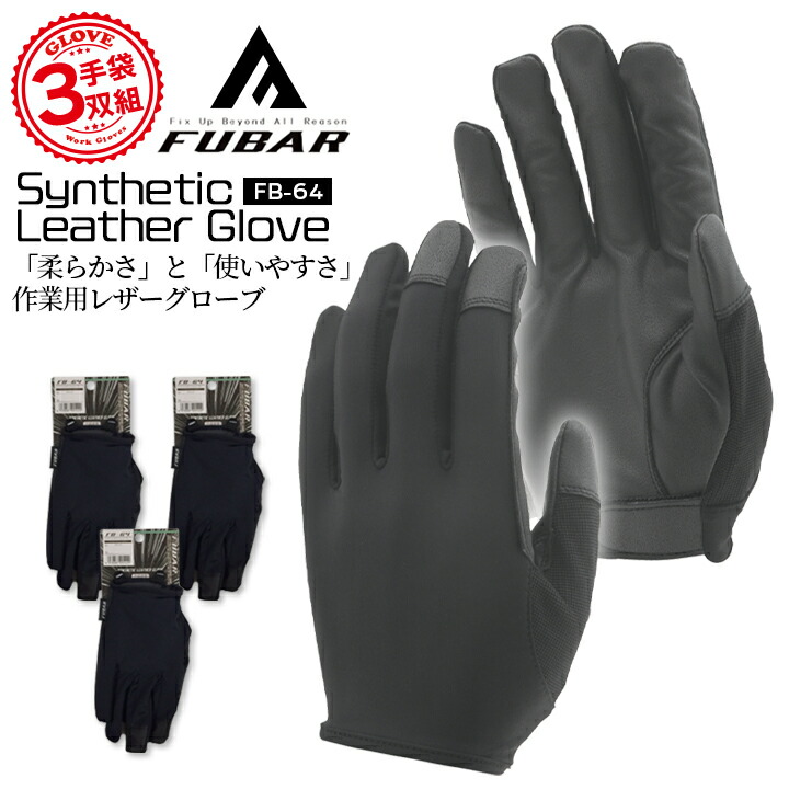 楽天市場】【全品10%OFFクーポン☆6h限定2/20】【即日発送】作業用