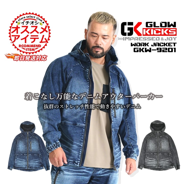 楽天市場】【全品10%OFFクーポン☆6h限定2/20】【即日発送】グロー