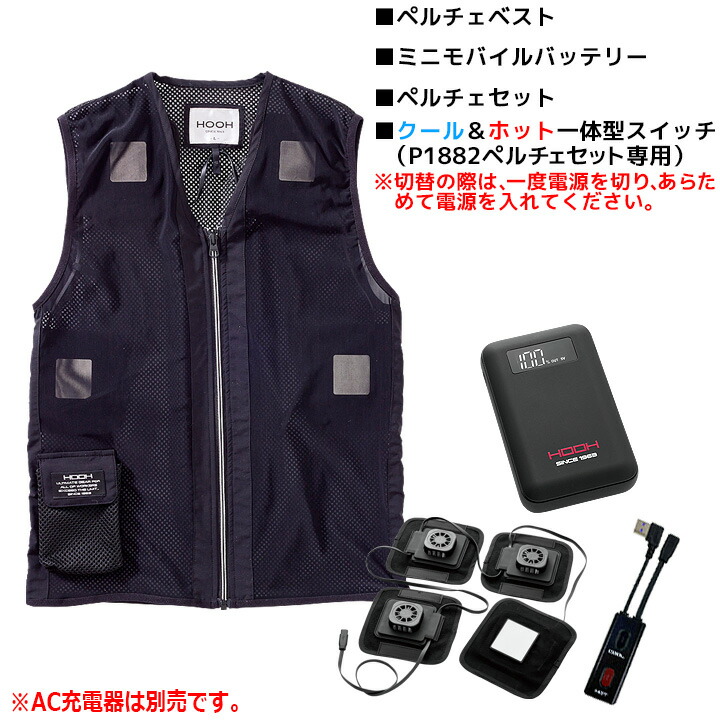 楽天市場】【全品5%OFFクーポン☆8h限定2/22】【即日発送】ペルチェ