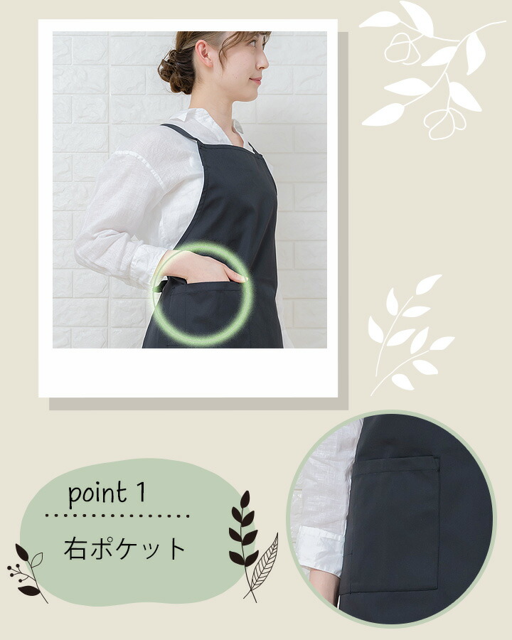 楽天市場】【全品5%OFFクーポン☆8h限定2/22】エプロン 前掛け 胸付き