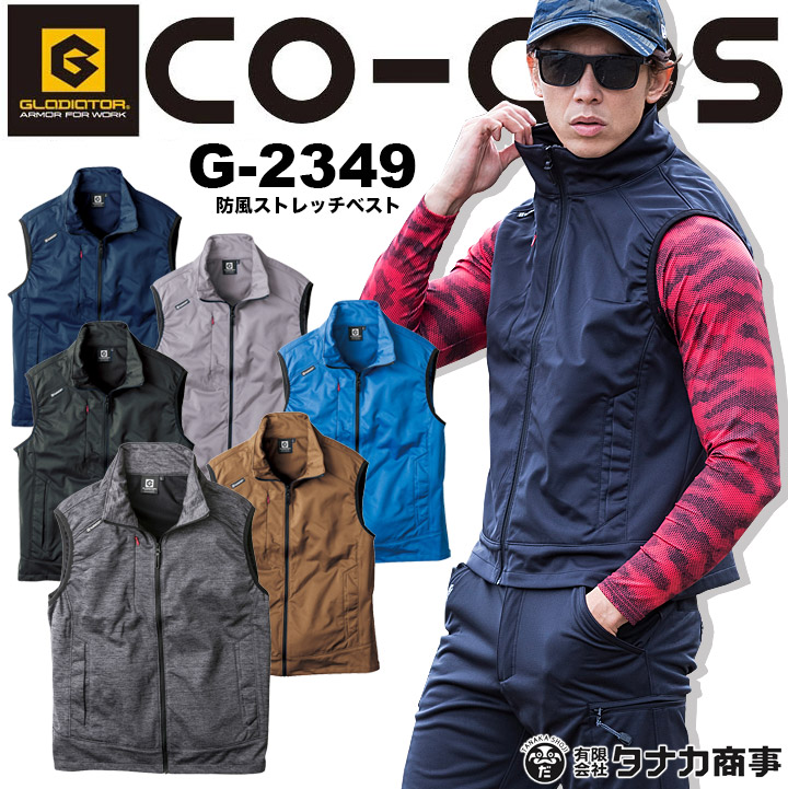 楽天市場】【全品10%OFFクーポン☆6h限定2/20】ベスト ストレッチ 防風