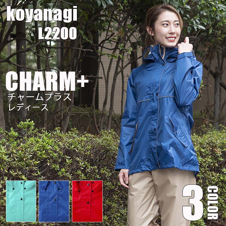 楽天市場】レインウェア 上下セット レディース レインスーツ 合羽