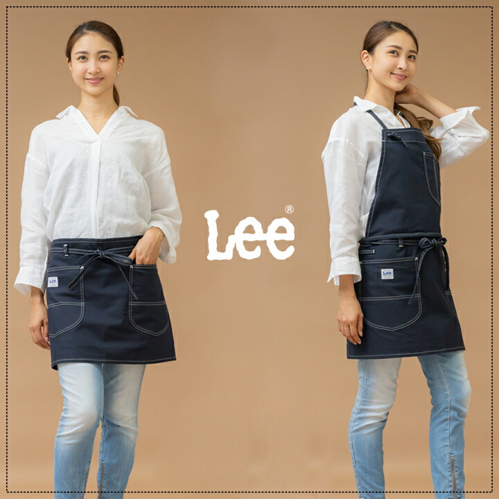 楽天市場】【全品5%OFFクーポン☆8h限定2/22】Lee リー エプロン
