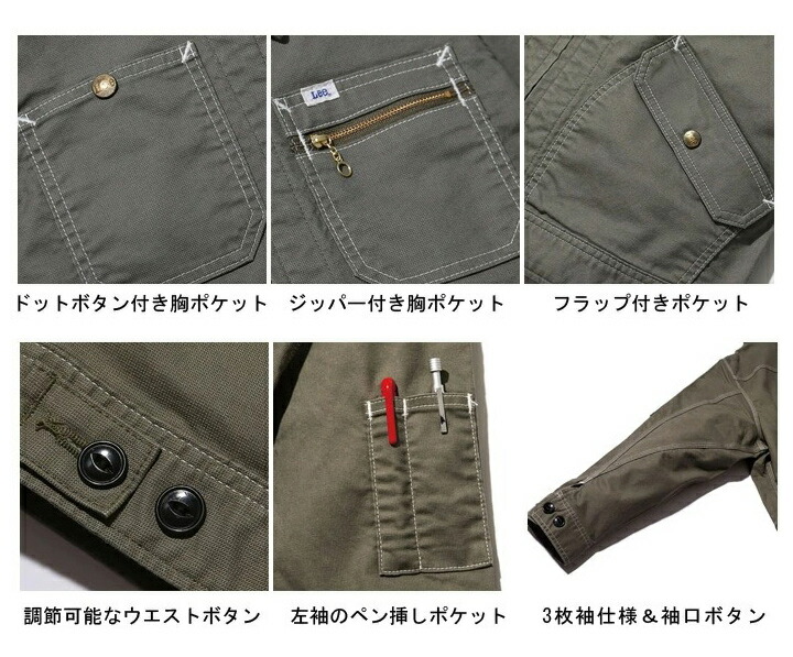 楽天市場】【全品10%OFFクーポン☆6h限定2/20】【即日発送】Lee リー