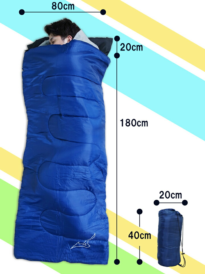 楽天市場】【半額クーポン配布中】【即日発送】寝袋 ミズノ アウトドア