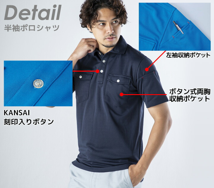 楽天市場】【全品10%OFFクーポン☆6h限定2/20】ポロシャツ 半袖 メンズ