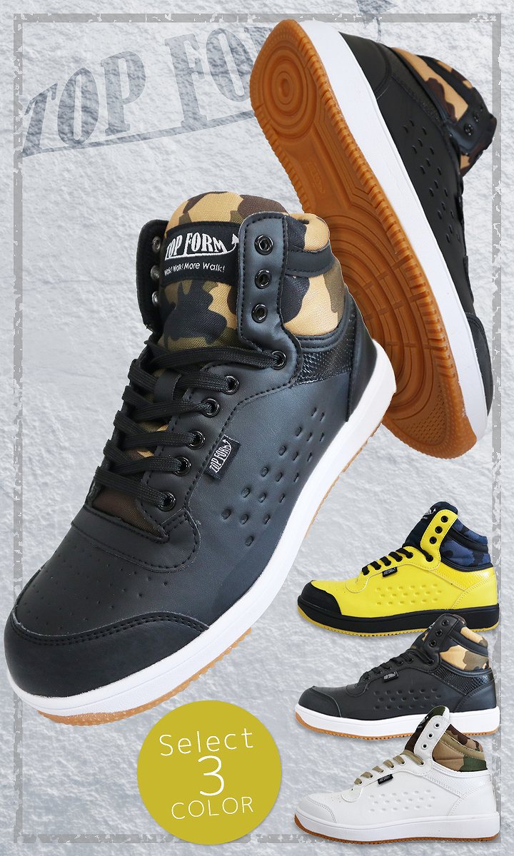 楽天市場】【全品10%OFFクーポン☆6h限定2/20】安全靴 ハイカット 喜多