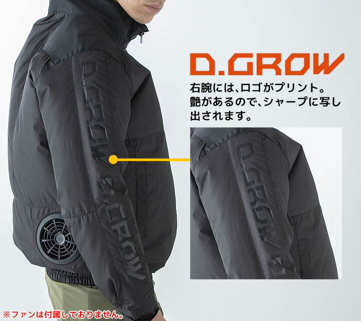 楽天市場】【全品10%OFFクーポン☆6h限定2/20】【即日発送】空調服