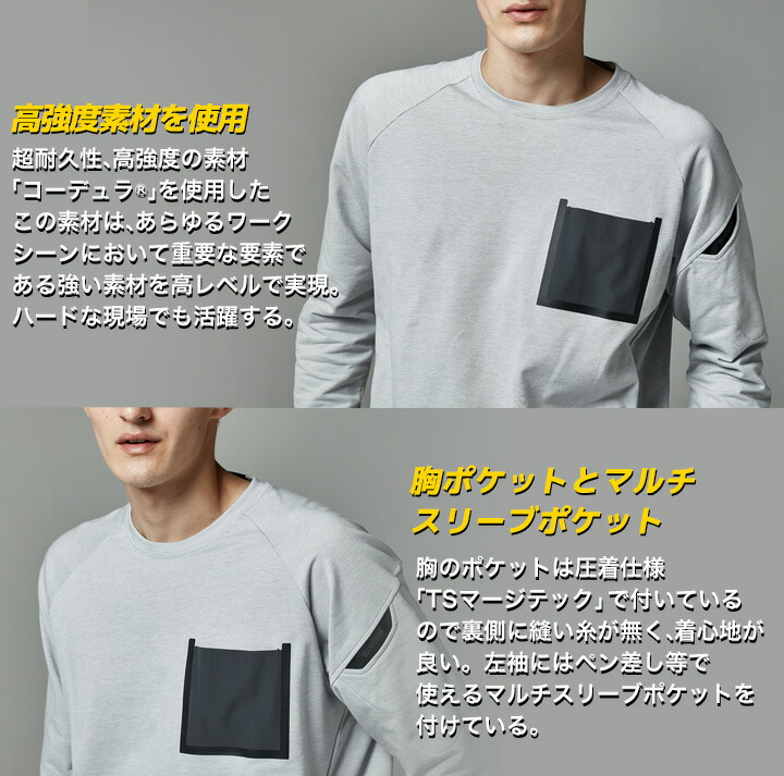 楽天市場】【全品10%OFFクーポン☆6h限定2/20】TSデザイン 長袖シャツ