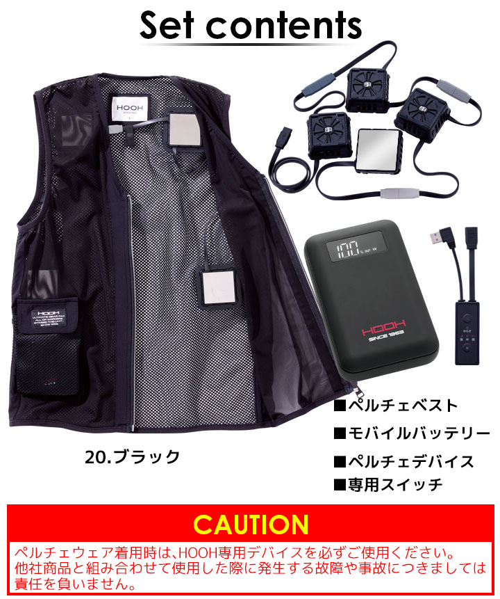 楽天市場】【全品10%OFFクーポン☆6h限定2/20】【即日発送】ペルチェ