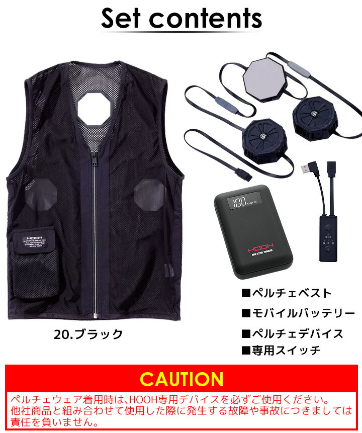 楽天市場】【全品5%OFFクーポン☆8h限定2/22】【即日発送】ペルチェ