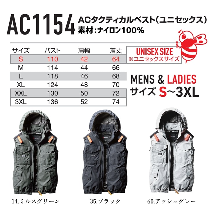 楽天市場】【即日発送】バートル 空調服 2025年モデル エアークラフト