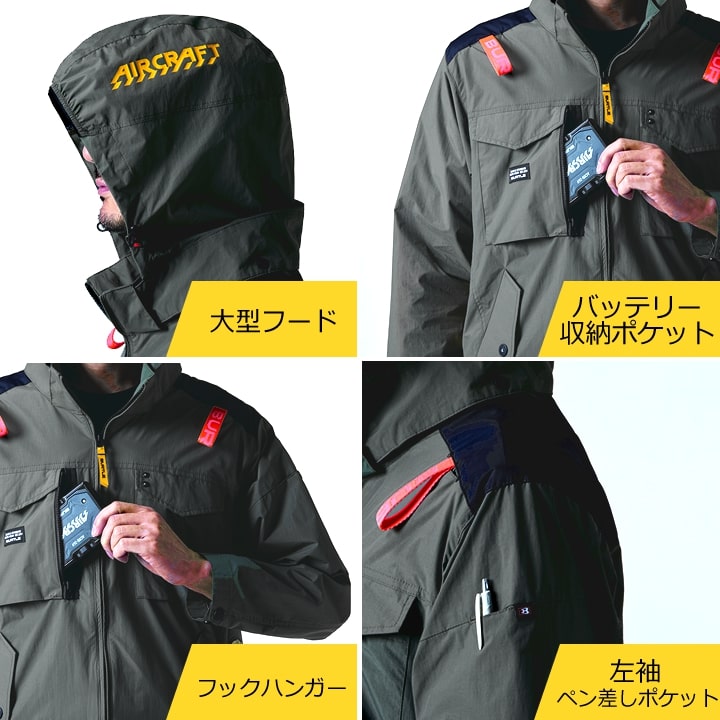 楽天市場】【全品5%OFFクーポン☆8h限定2/22】【即日発送】バートル