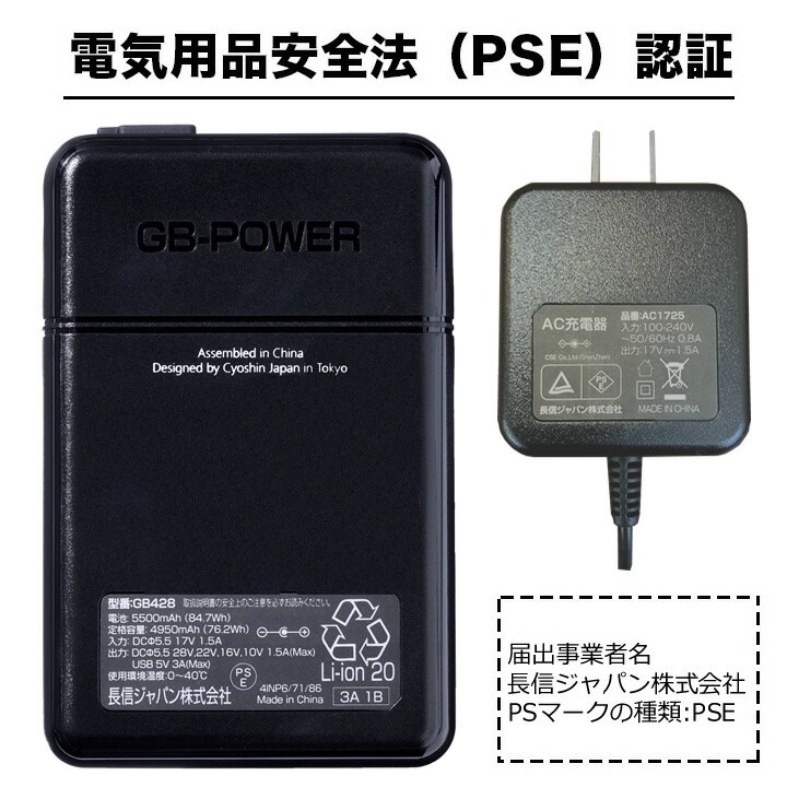 楽天市場】【即日発送】空調服用（28V専用 ファン＆バッテリーセット