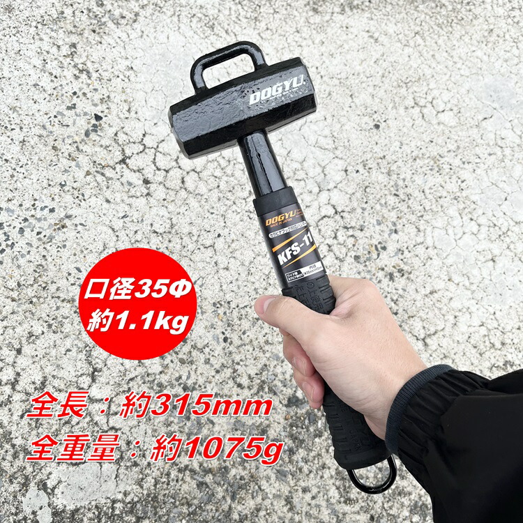 楽天市場】【1.1kg】土牛 ハンマー KFS-11 カラビナフック対応ハンマー