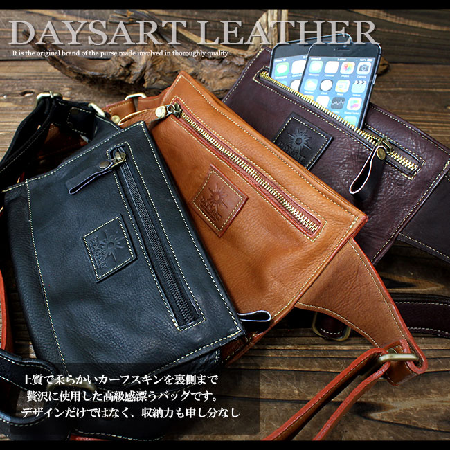 楽天市場】【期間限定クーポン発行中】牛革 ダブルポケット レザー