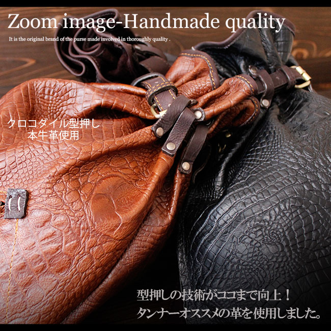 楽天市場】牛革 レザーショルダーバッグ 型押しクロコダイル カーフ