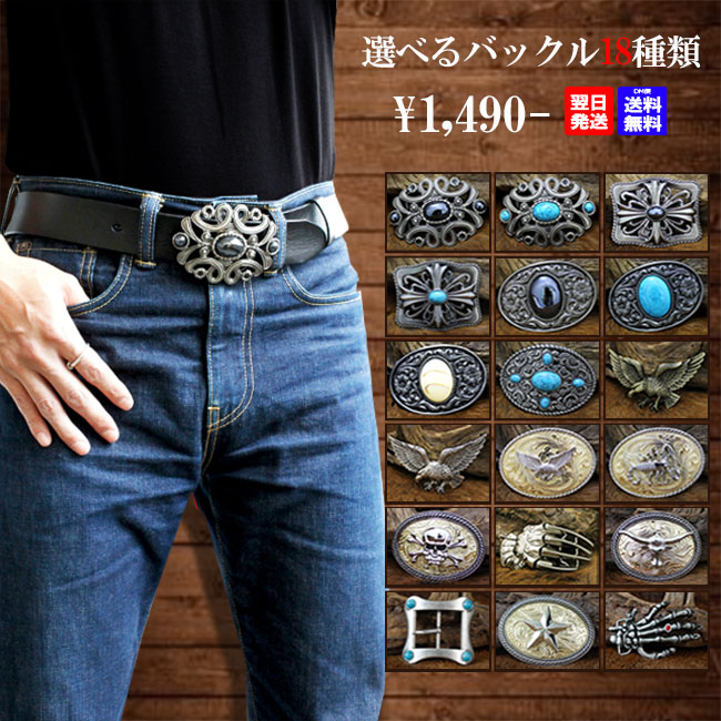 楽天市場】バックル メタルバックル 選べる18種類！ 本格デザイン